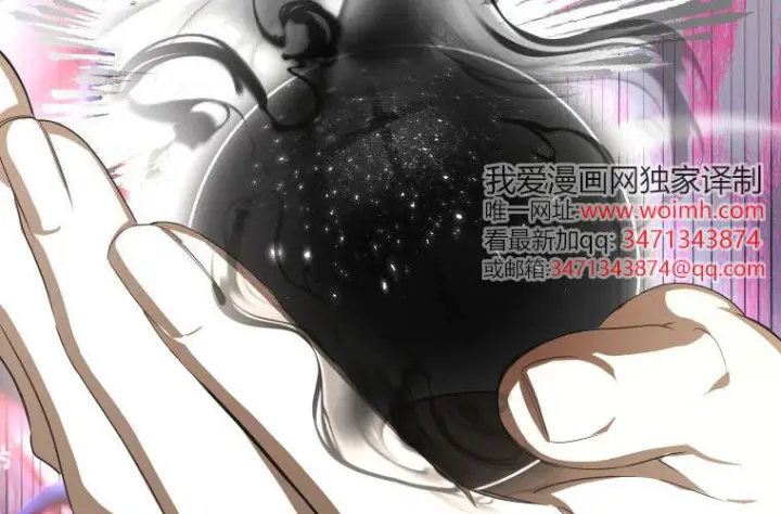 《成了恶魔的主人》第68话图217