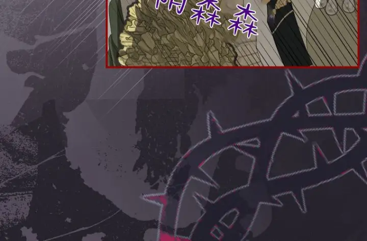 《成了恶魔的主人》第68话图75