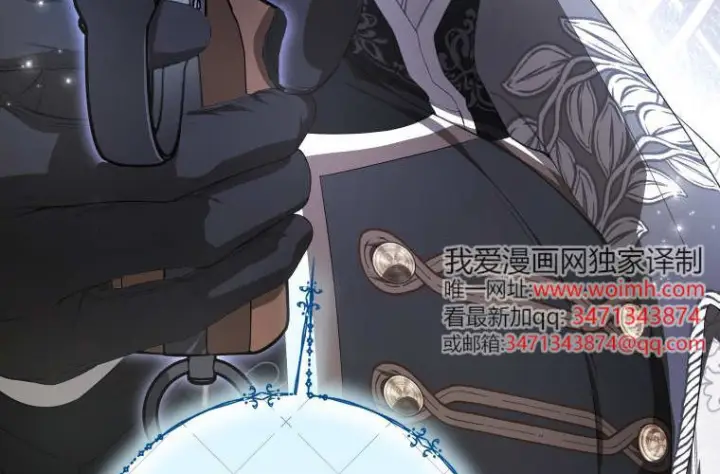 《成了恶魔的主人》第69话图150