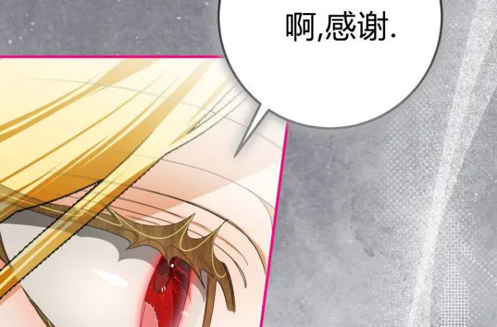 《成了恶魔的主人》第69话图172