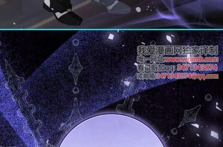 《成了恶魔的主人》第69话图193