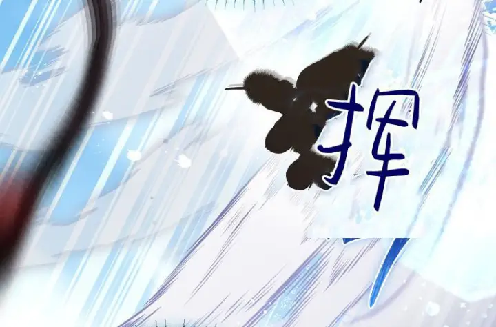 《成了恶魔的主人》第69话图38
