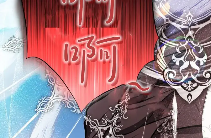 《成了恶魔的主人》第69话图51