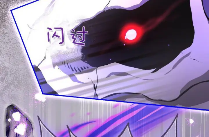 《成了恶魔的主人》第69话图71