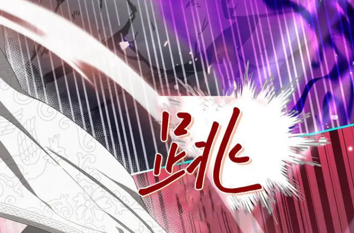 《成了恶魔的主人》第69话图78
