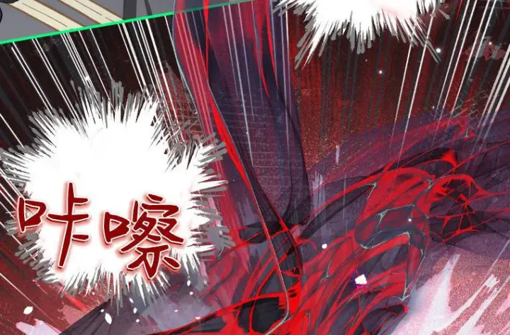 《成了恶魔的主人》第69话图86