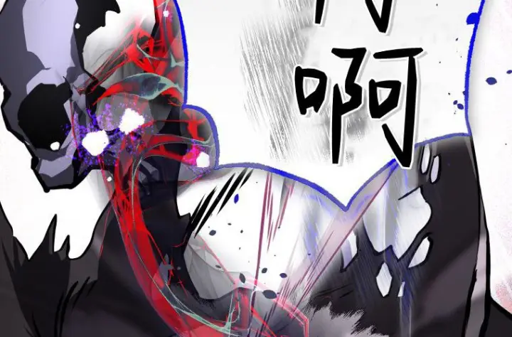 《成了恶魔的主人》第69话图88