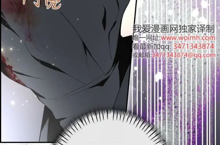 《成了恶魔的主人》第70话图147
