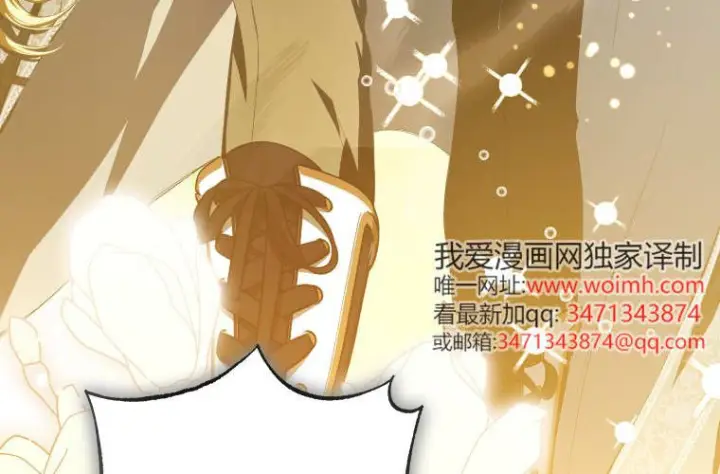 《成了恶魔的主人》第70话图160
