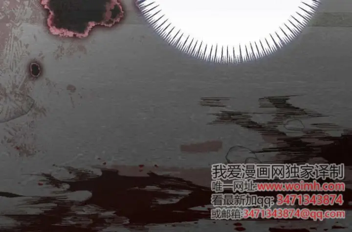 《成了恶魔的主人》第70话图192