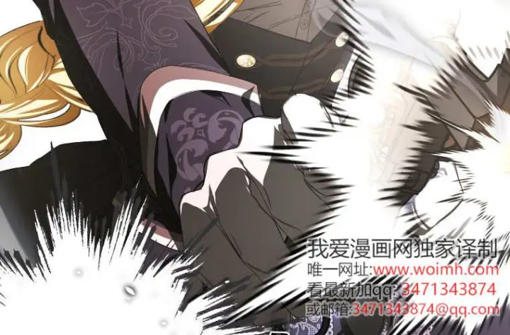 《成了恶魔的主人》第70话图220