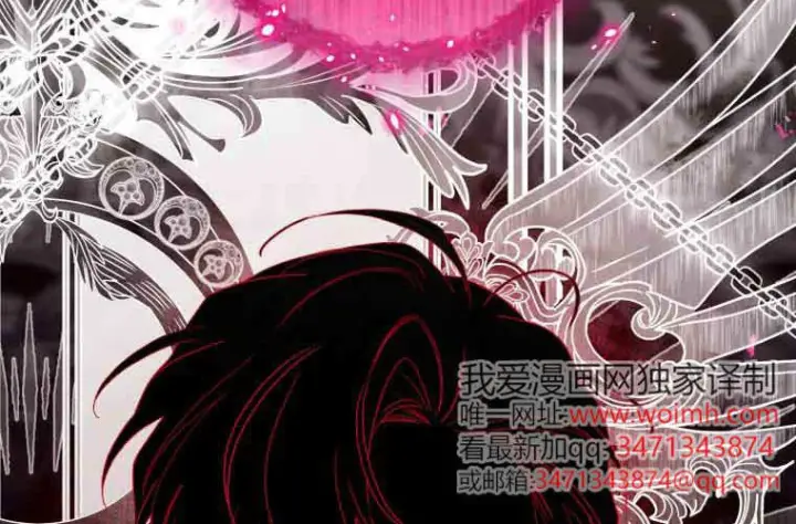 《成了恶魔的主人》第71话图107