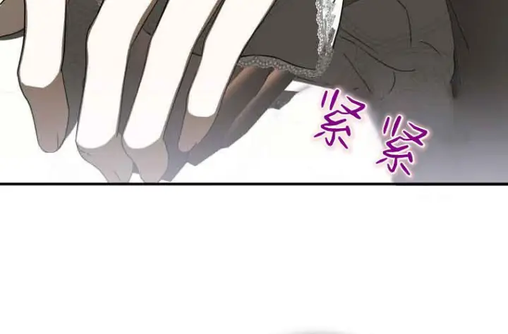 《成了恶魔的主人》第71话图118
