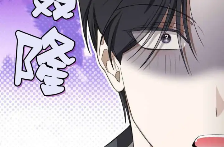 《成了恶魔的主人》第71话图163