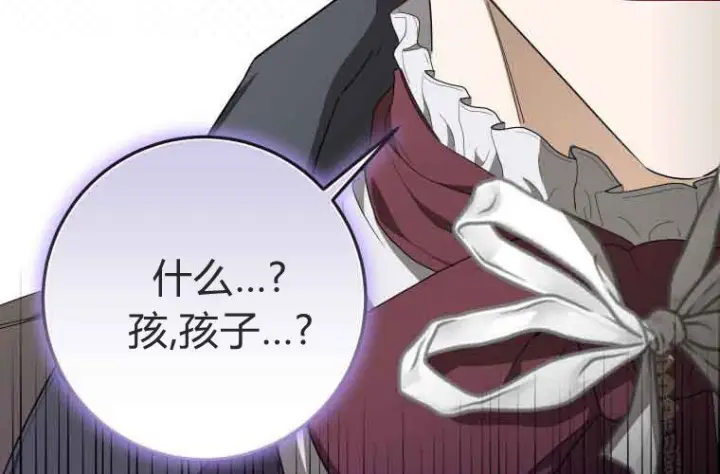 《成了恶魔的主人》第71话图164