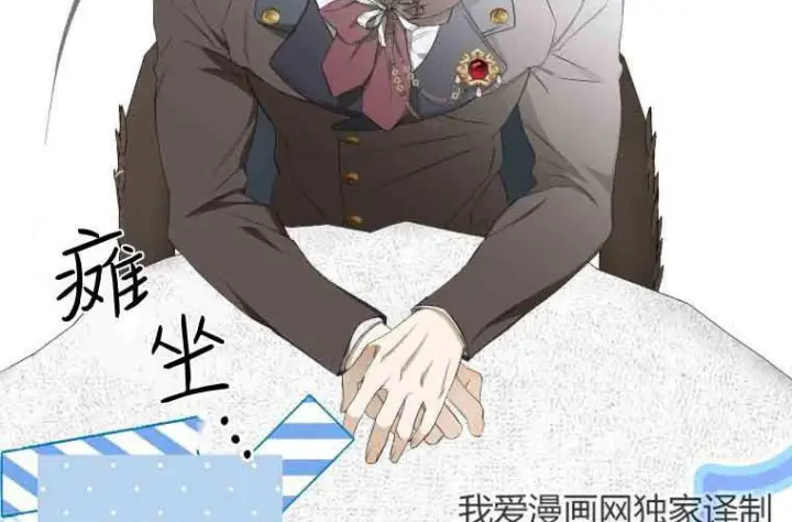 《成了恶魔的主人》第71话图168