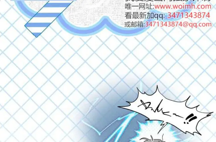 《成了恶魔的主人》第71话图169
