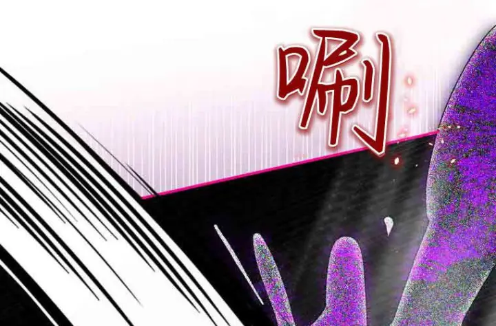 《成了恶魔的主人》第71话图17