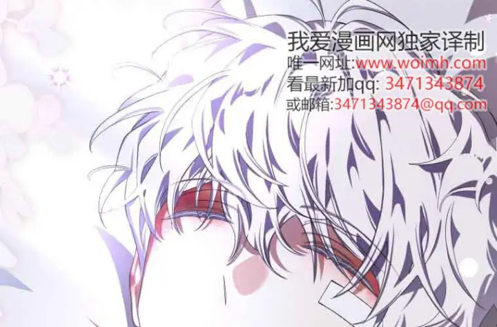 《成了恶魔的主人》第71话图180