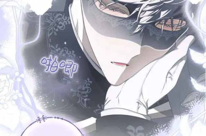 《成了恶魔的主人》第71话图184