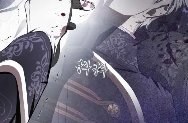 《成了恶魔的主人》第71话图53