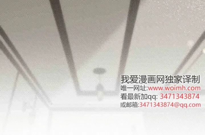 《成了恶魔的主人》第72话图147