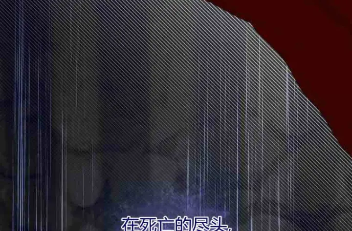 《成了恶魔的主人》第72话图178