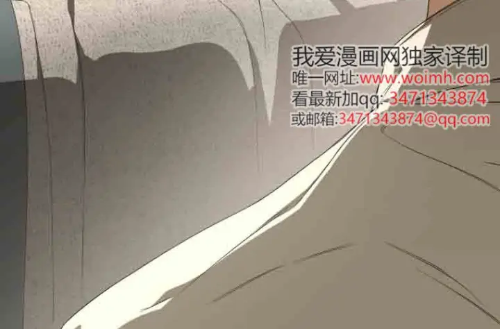 漫画《成了恶魔的主人》第73话第146张图