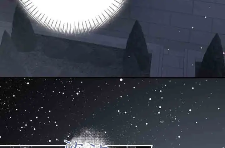 漫画《成了恶魔的主人》第73话第180张图