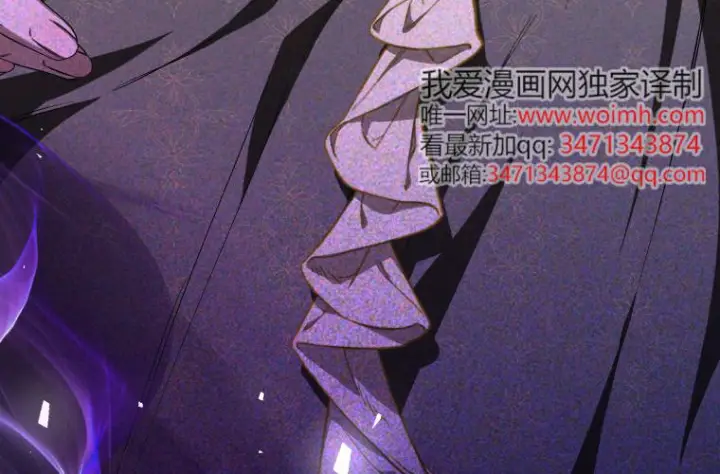 漫画《成了恶魔的主人》第73话第241张图