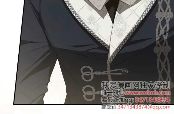 漫画《成了恶魔的主人》第73话第39张图