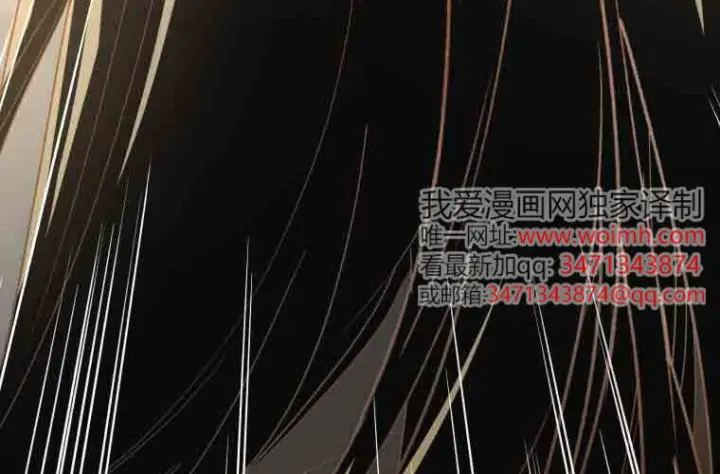 《成了恶魔的主人》第74话图139