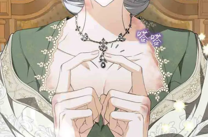 《成了恶魔的主人》第74话图168