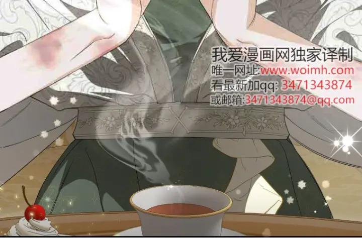 《成了恶魔的主人》第74话图169