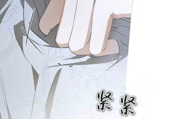 《成了恶魔的主人》第74话图176