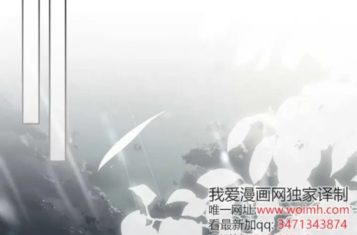 《成了恶魔的主人》第74话图235