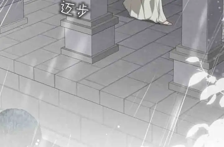 《成了恶魔的主人》第74话图241