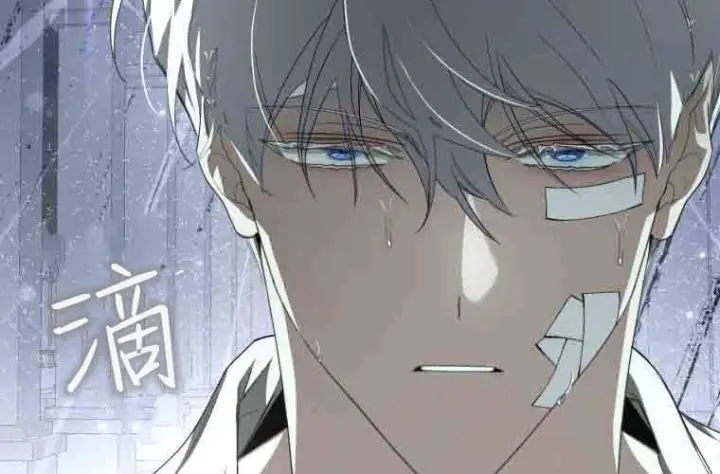 《成了恶魔的主人》第74话图249