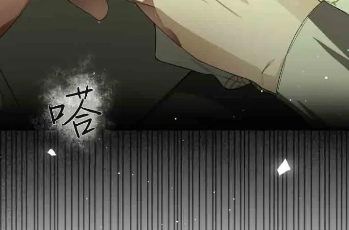 《成了恶魔的主人》第75话图149