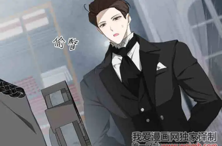《成了恶魔的主人》第75话图152