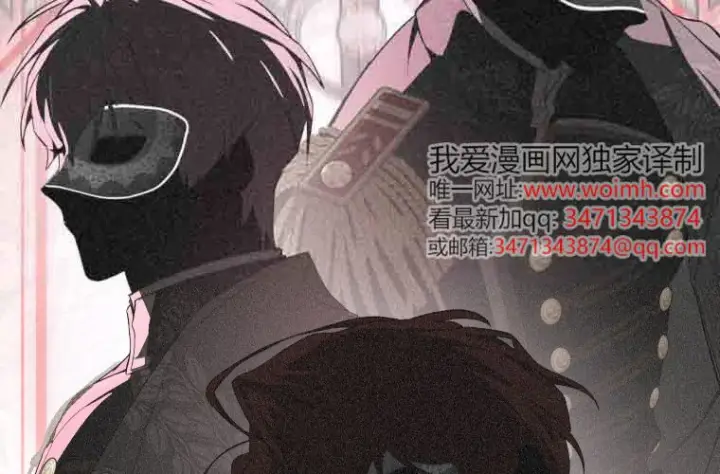 《成了恶魔的主人》第75话图168