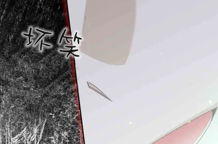 《成了恶魔的主人》第75话图176