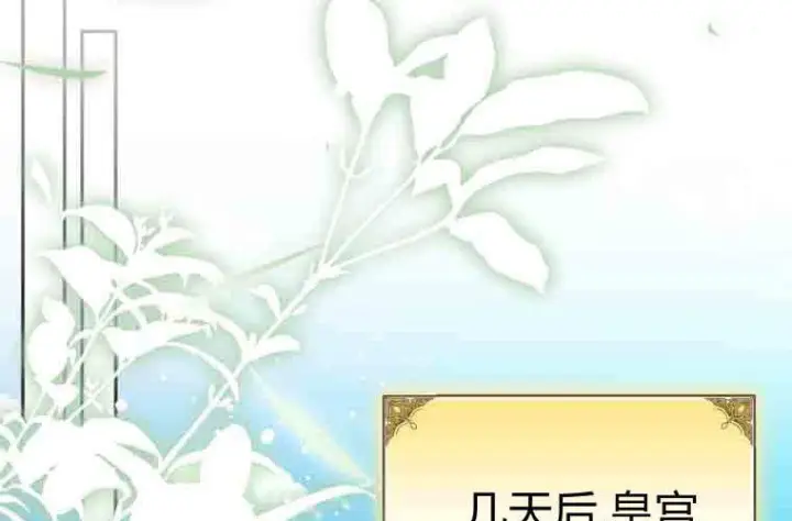 《成了恶魔的主人》第75话图179