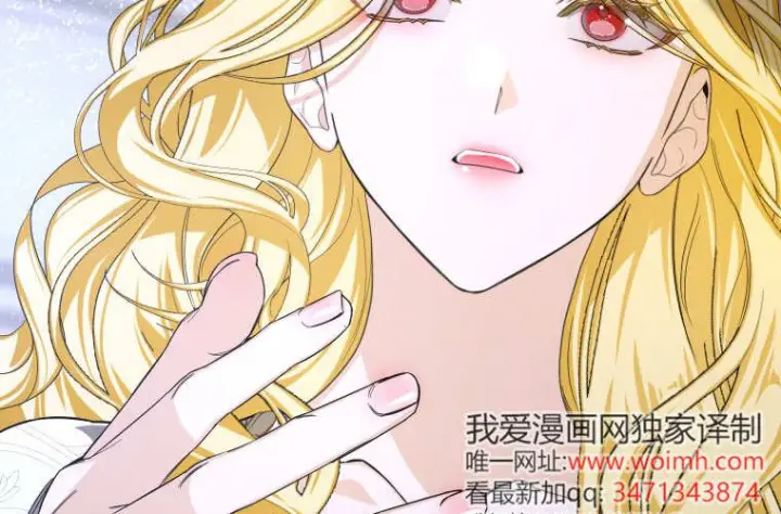 《成了恶魔的主人》第75话图86