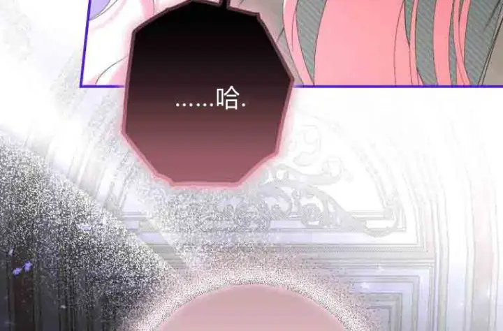 《成了恶魔的主人》第76话图186