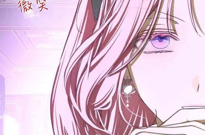《成了恶魔的主人》第76话图203