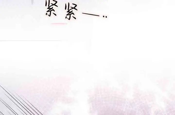 《成了恶魔的主人》第77话图162