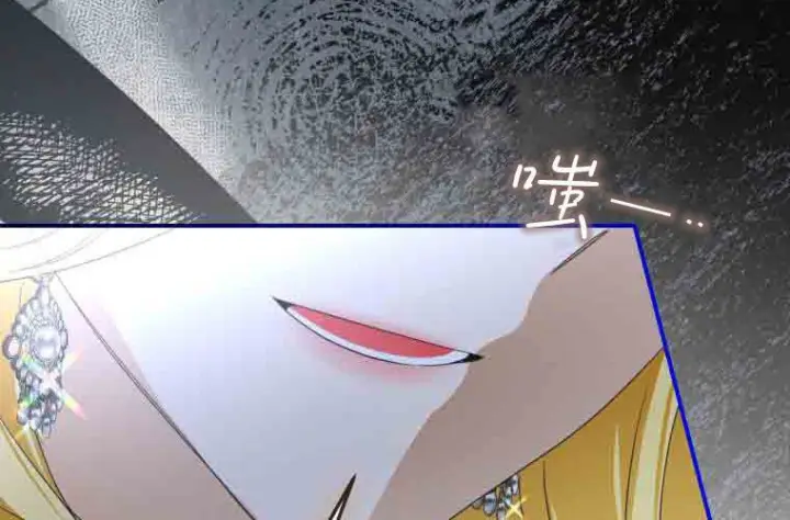 《成了恶魔的主人》第77话图193