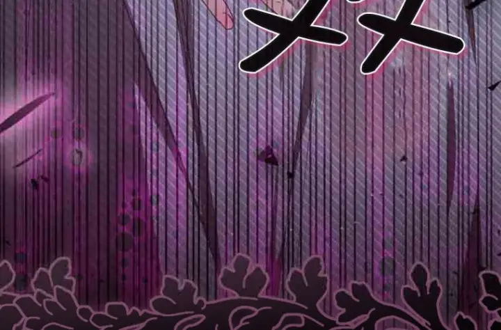 《成了恶魔的主人》第77话图216