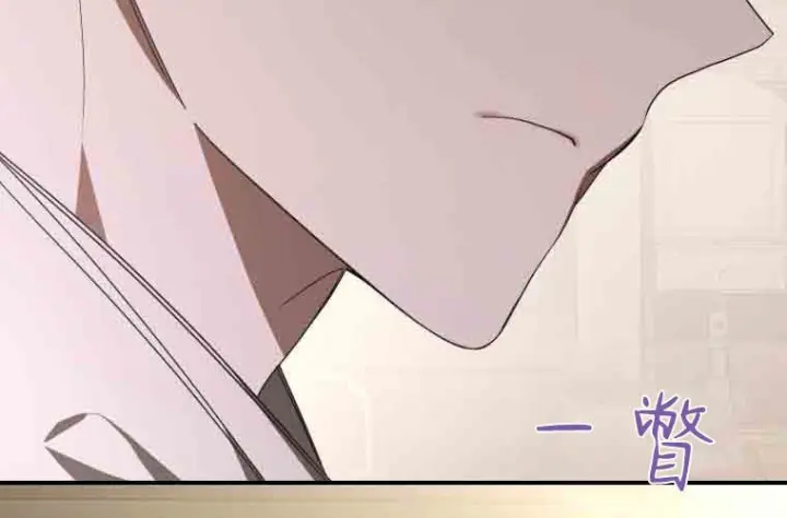 《成了恶魔的主人》第77话图36
